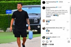 劳塔罗社媒晒归队照片：怀着加盟时同样的渴望，去实现国米的目标
