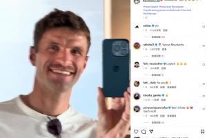 这造型如何？穆勒晒留小胡子自拍照 社媒互动：胡子-留还是不留？